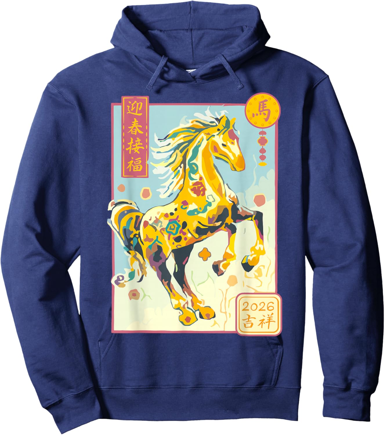 Chinese Zodiac Horse 2026 Lunar New Year Floral Art Hoodie - Hoodie | Navy