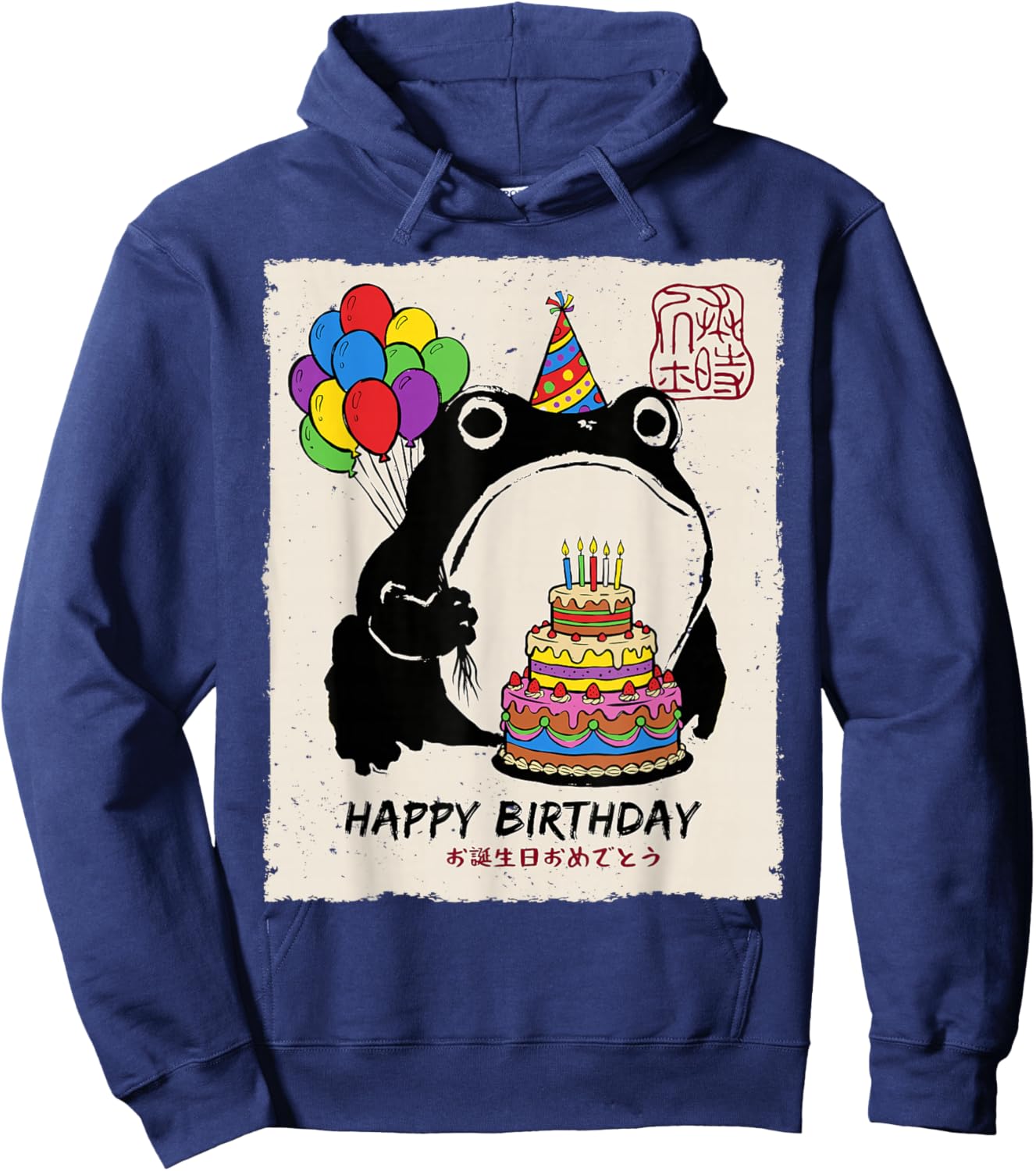 Grumpy Frog Funny Happy Birthday Anime Japanese Hoodie - Hoodie | Navy