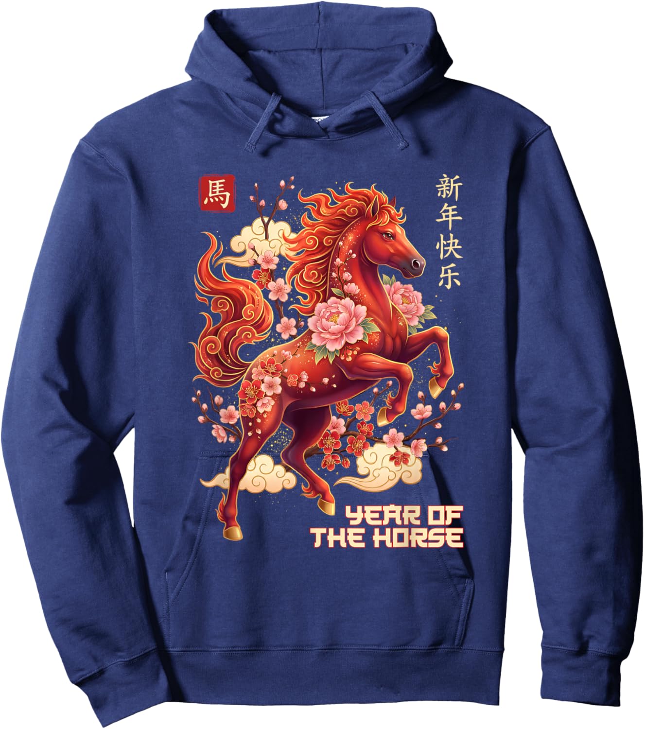 Lunar New Year Chinese New Year 2026 Year of The Horse Hoodie - Hoodie | Navy