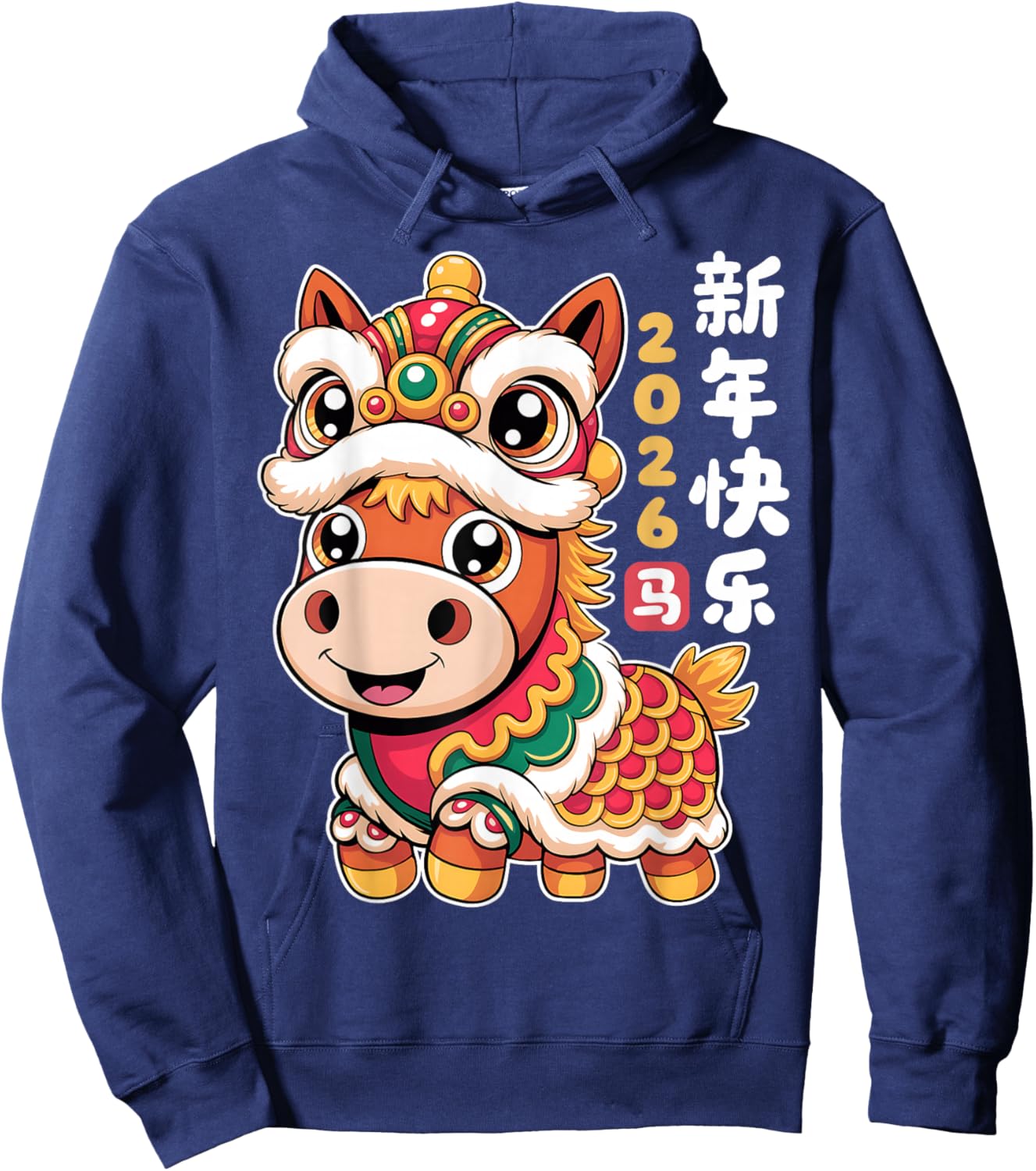 Chinese New Year 2026 Lion Dance Lunar Year of The Horse Hoodie - Hoodie | Navy