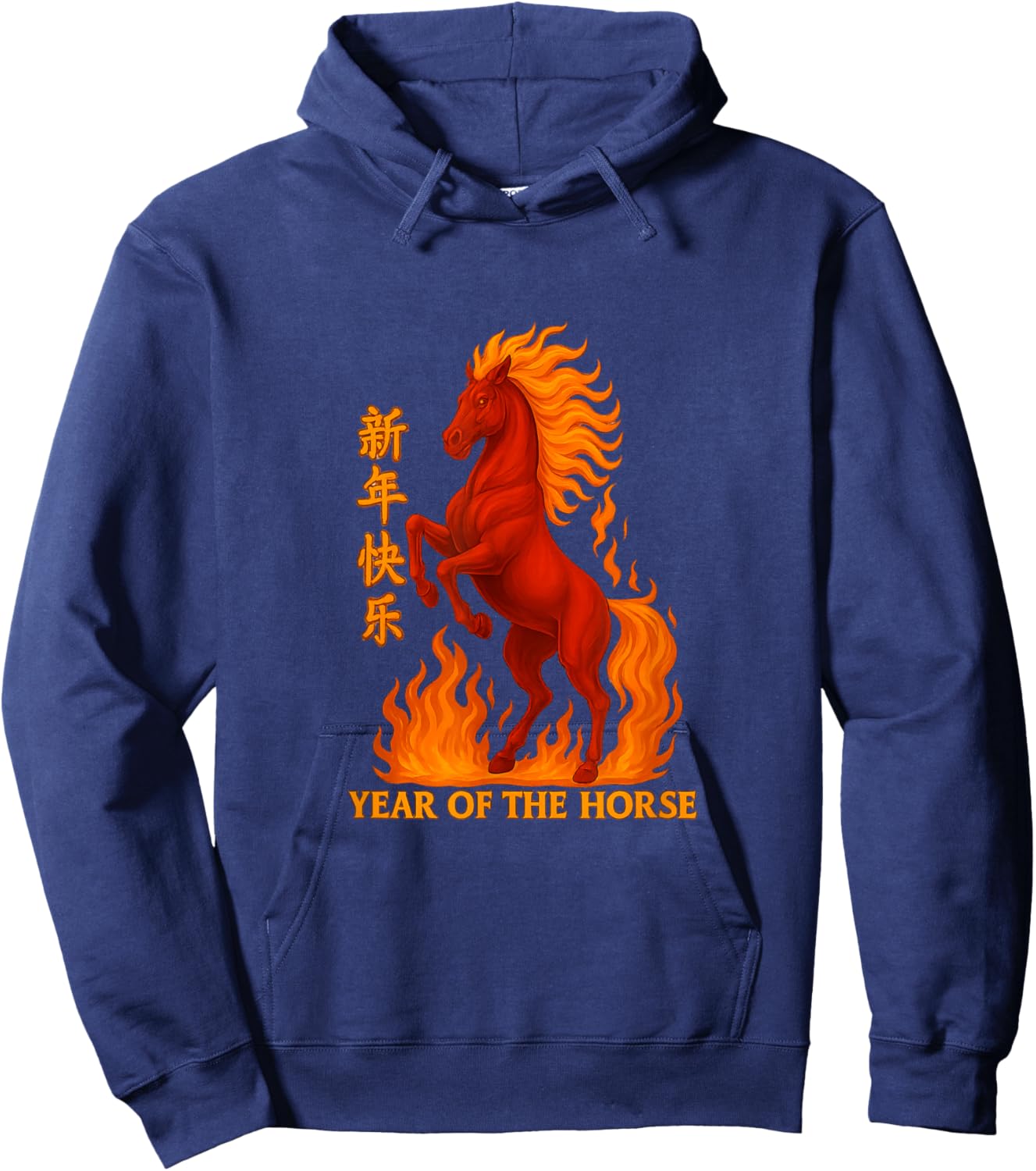 Year of The Horse Chinese New Year Fire Horse Design Hoodie - Hoodie | Navy