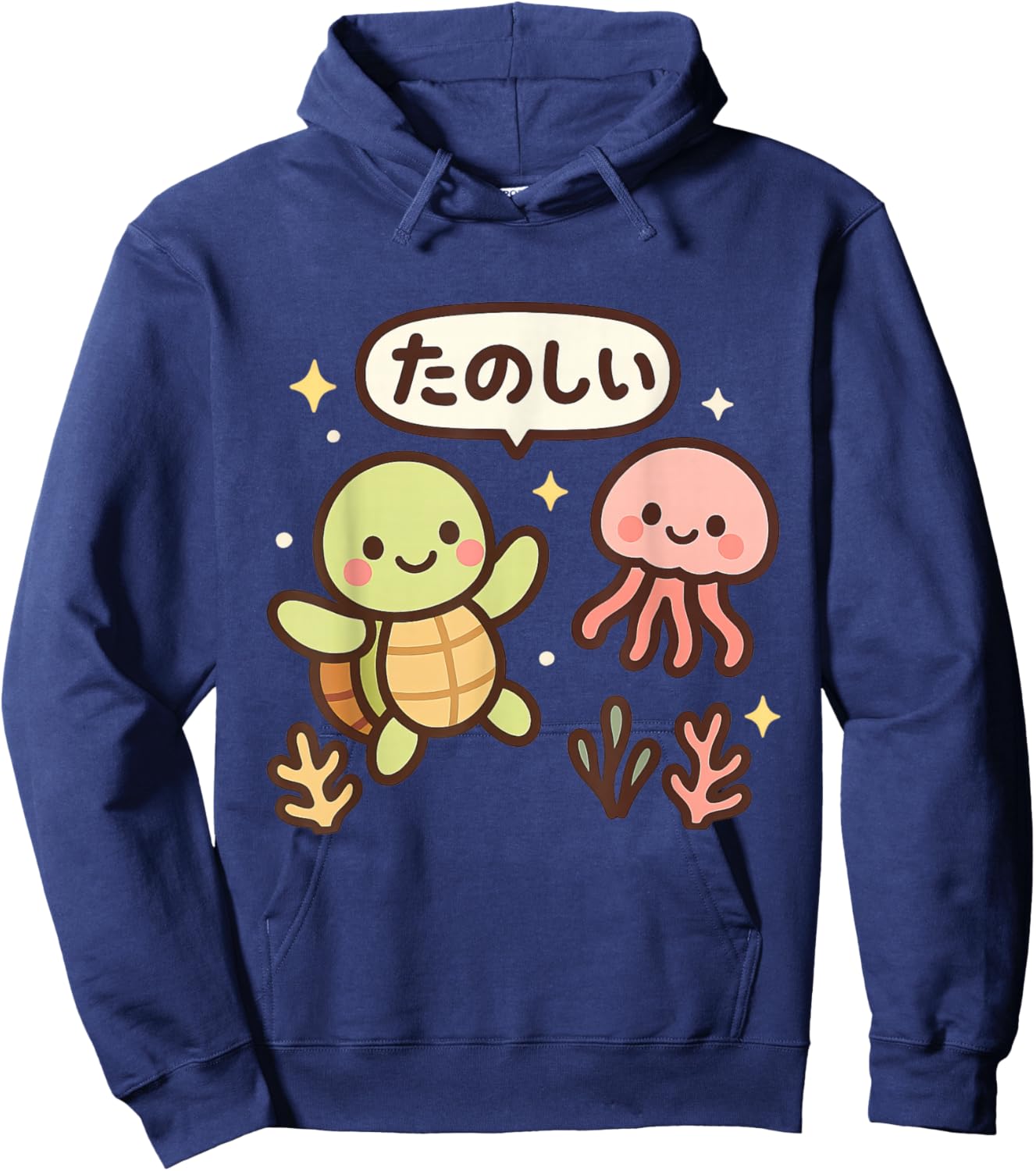 Cute Kawaii Turtle and Jellyfish Japanese Aesthetic Ocean Hoodie - Hoodie | Navy