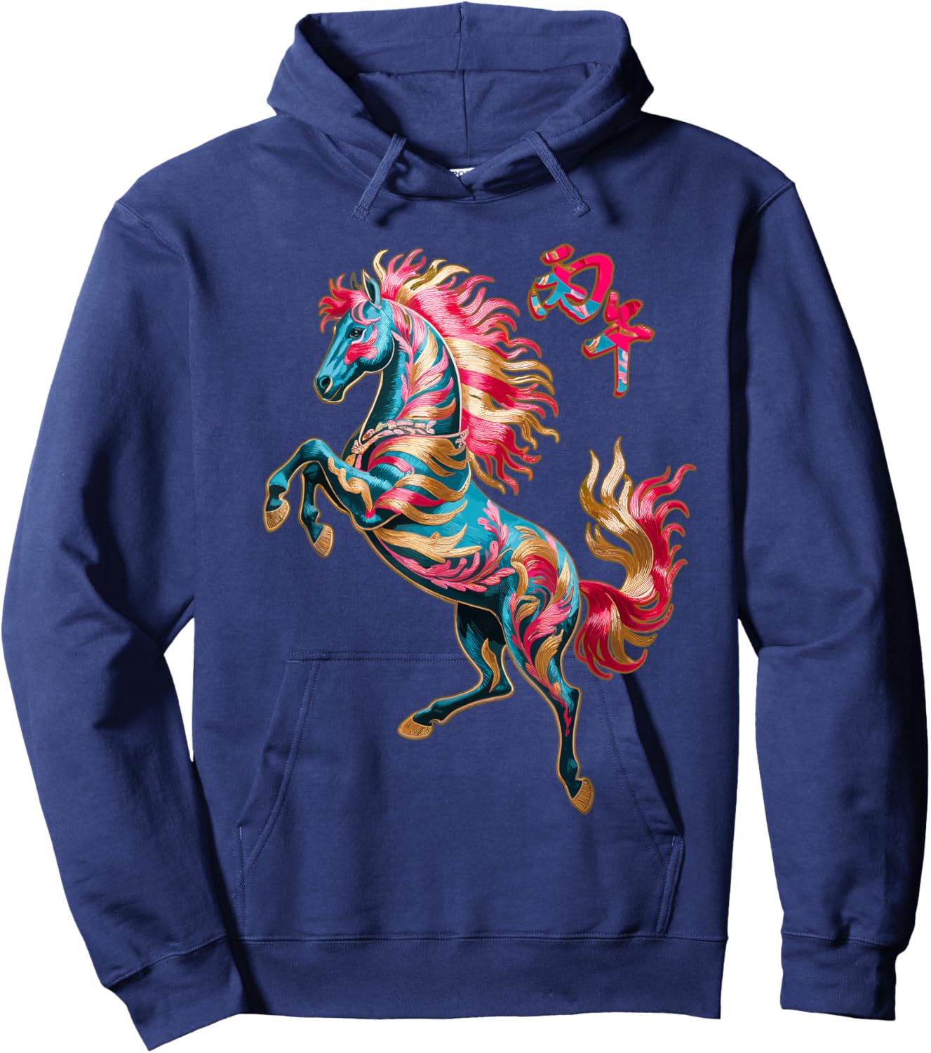 Chinese Zodiac Horse Sign Lunar New Year Astrology Art Hoodie - Hoodie | Navy