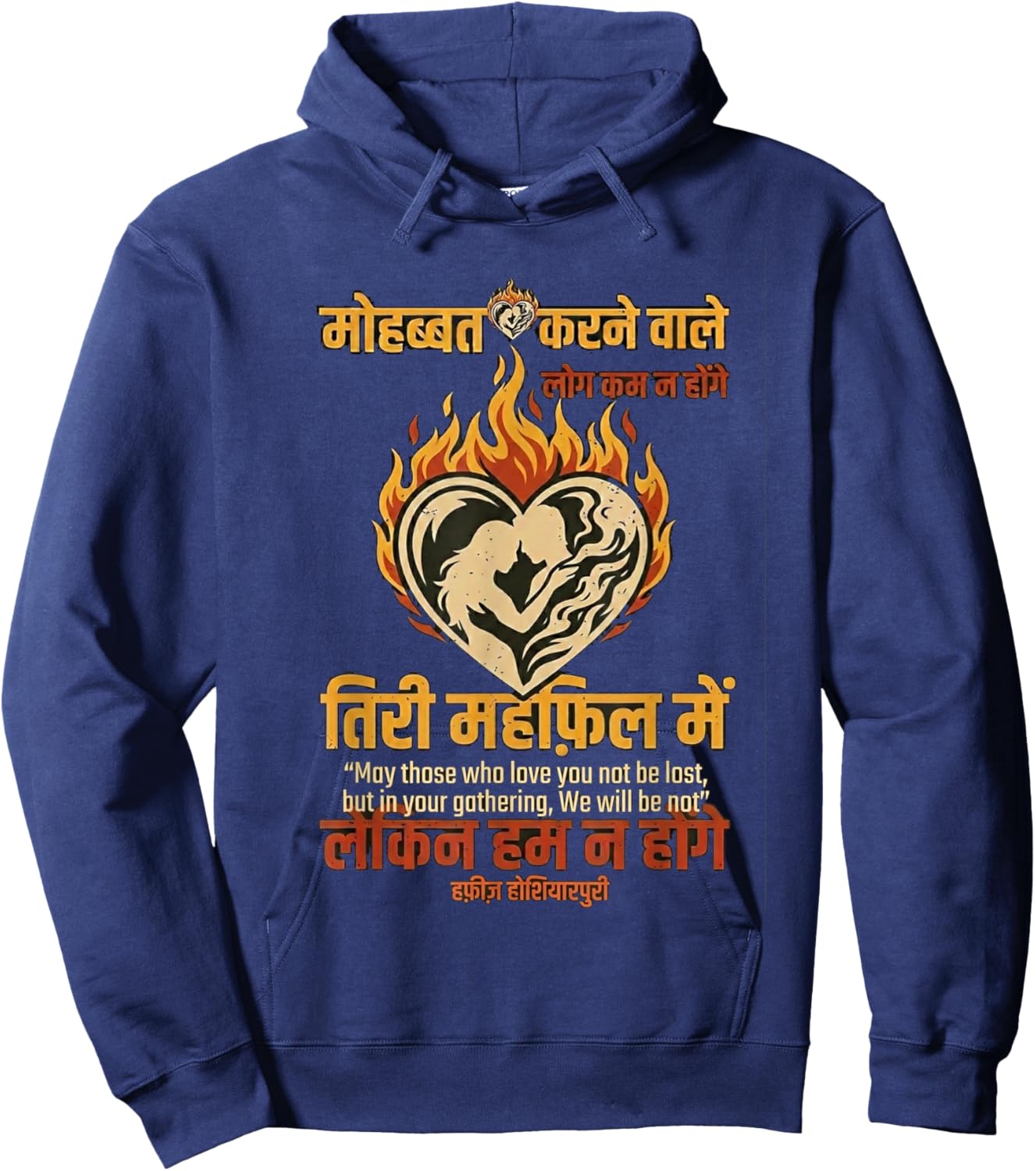 Hindi Poetry Aesthetic - Heart & Fire Soulful Art Hoodie - Hoodie | Navy