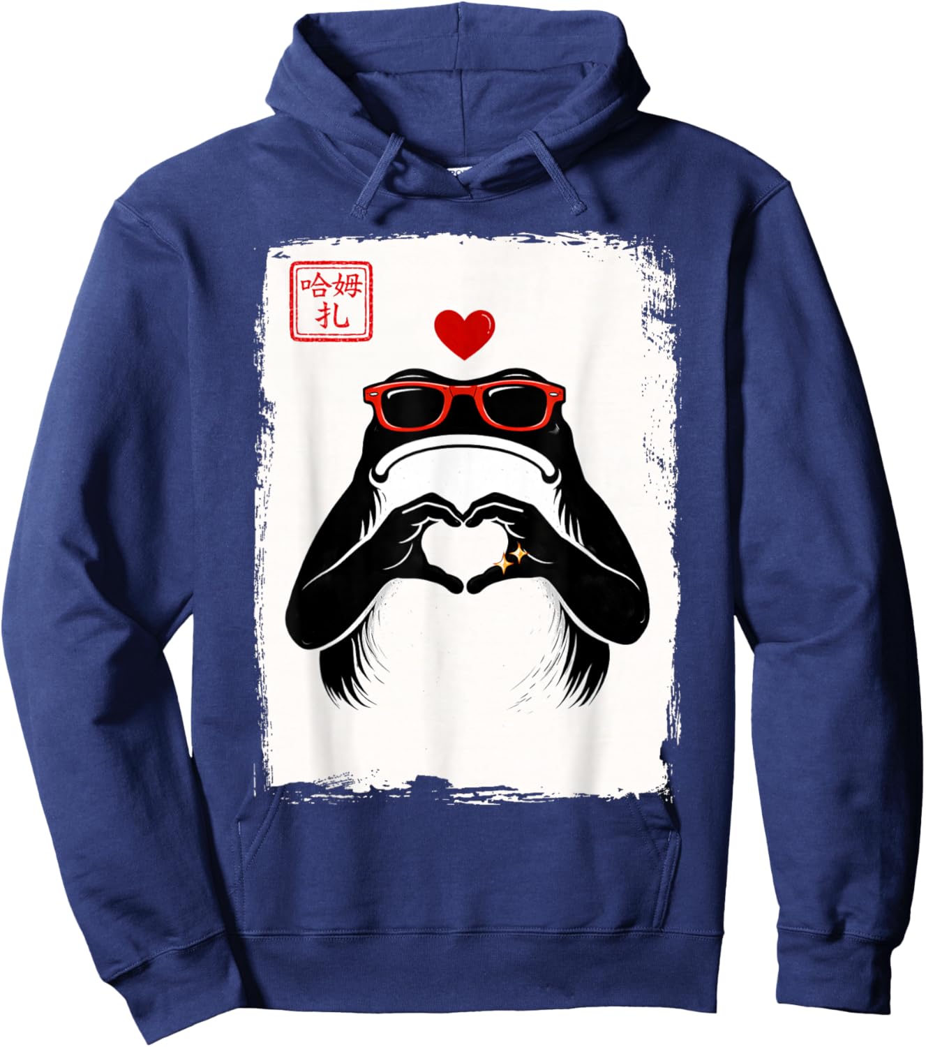 Love Frog Red Sunglasses Japanese Ink Style Valentine's Day Hoodie - Hoodie | Navy