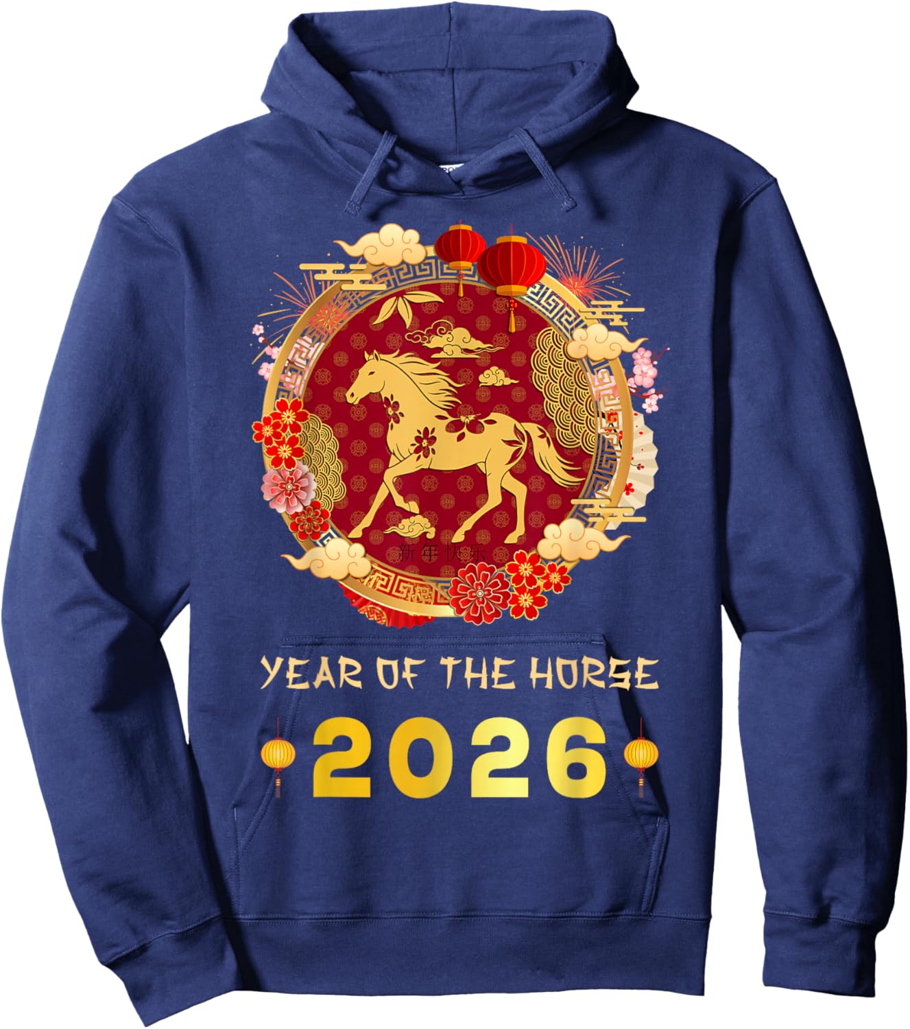 Chinese New Year 2026 Year of The Horse Chinese Zodiac Hoodie - Hoodie | Navy
