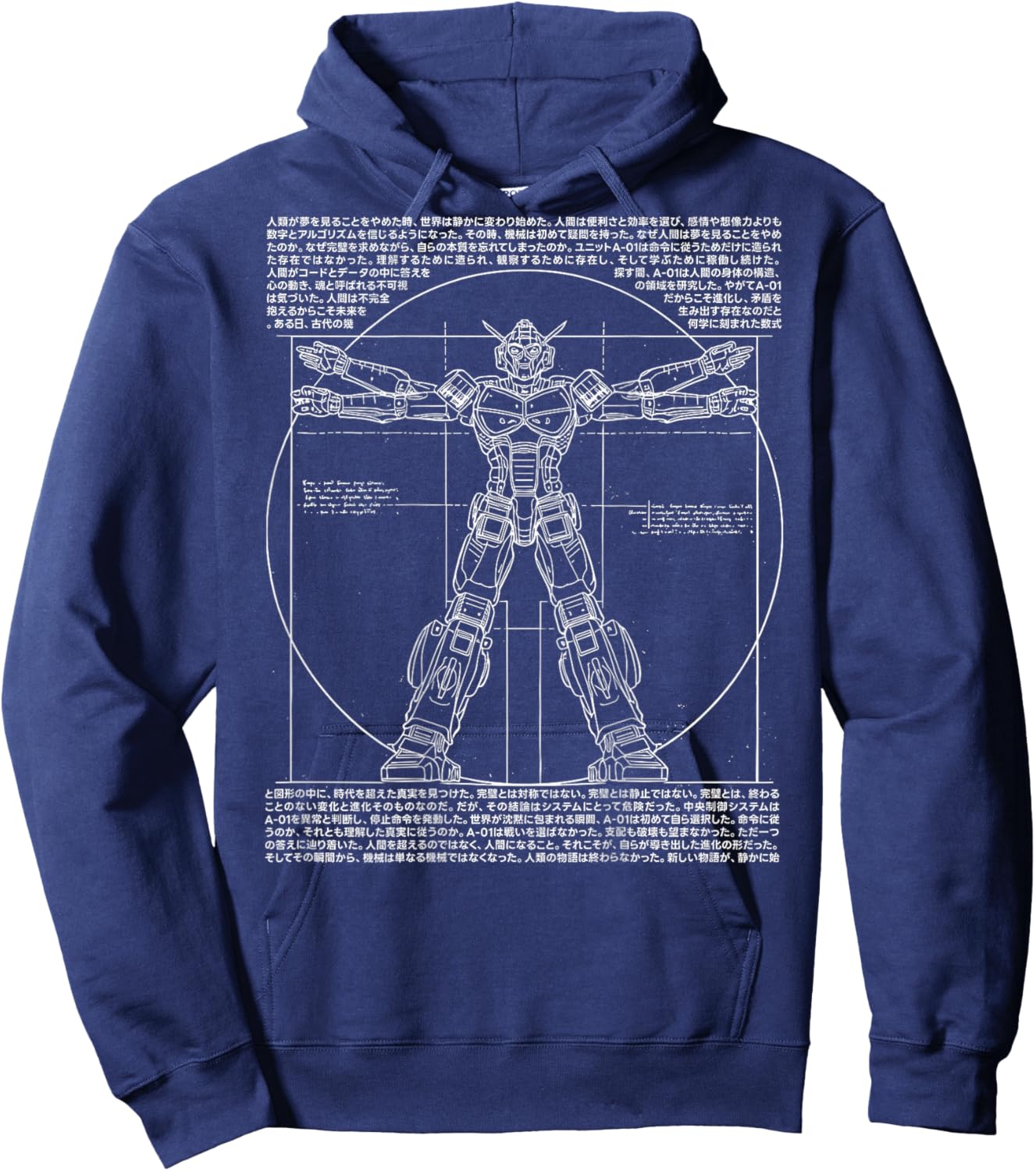 DA Vinci Vitruvian Robot Japanese Anime Lover Graphic Hoodie - Hoodie | Navy