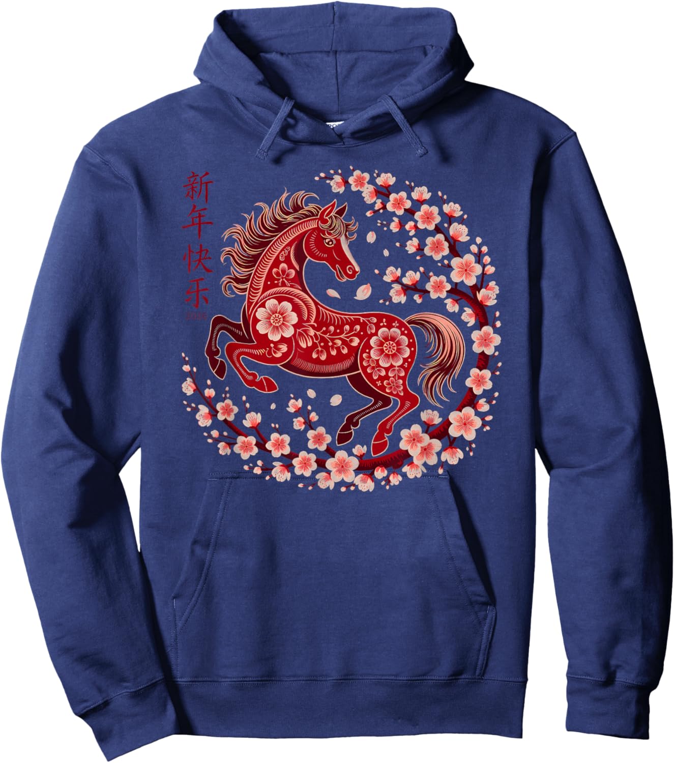 Lunar New Year Happy Chinese New Year of The Horse 2026 Hoodie - Hoodie | Navy