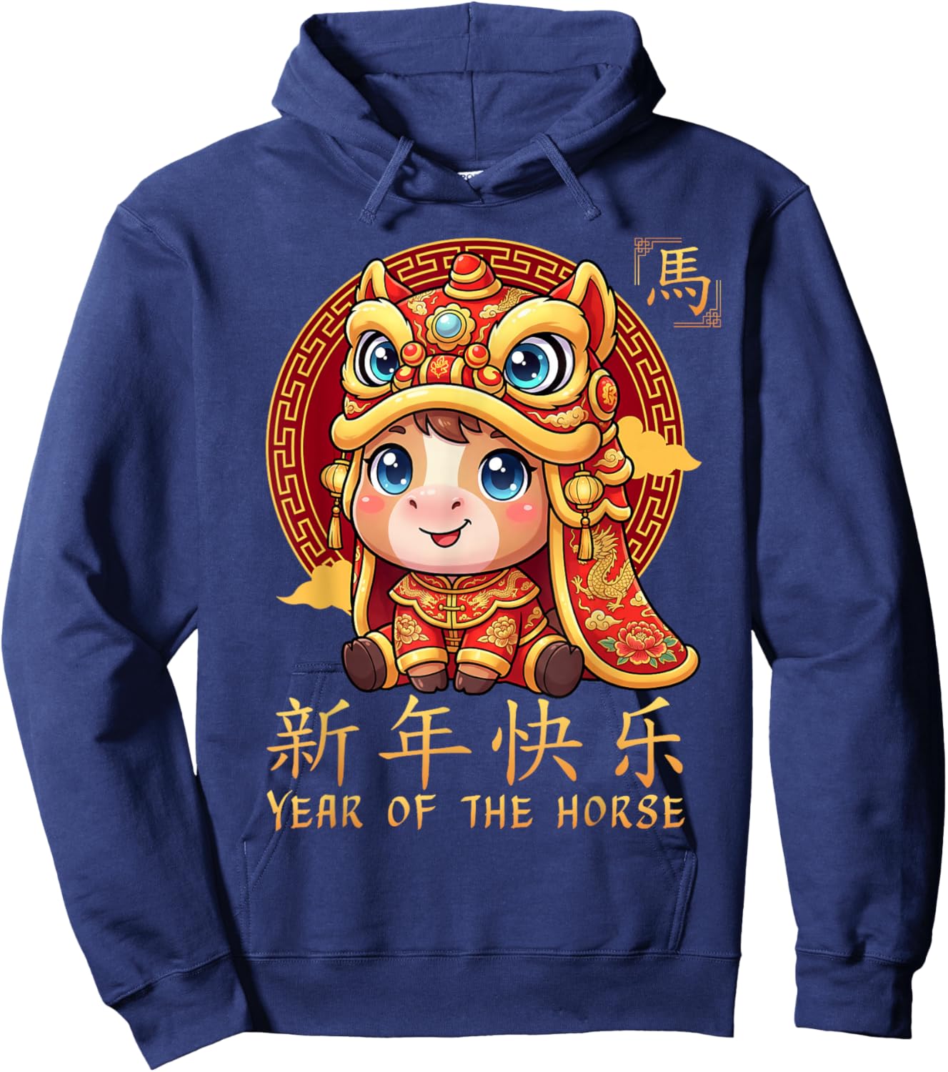 Chinese New Year of The Horse 2026 Horse Zodiac Lunar Kids Hoodie - Hoodie | Navy