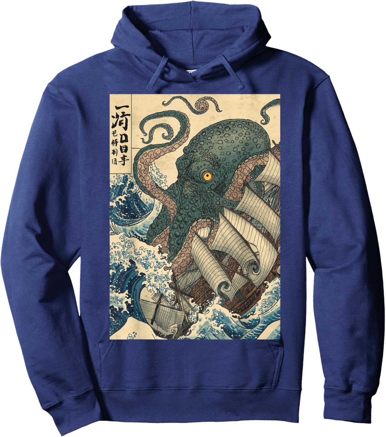 Vintage Cthulhu Kraken Japanese Sea Monster Horror Newspaper Hoodie - Hoodie | Navy