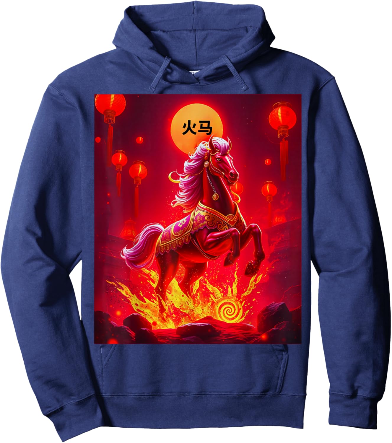 Year of The Fire Horse Chinese New Year 2026 Spring Festival Hoodie - Hoodie | Navy