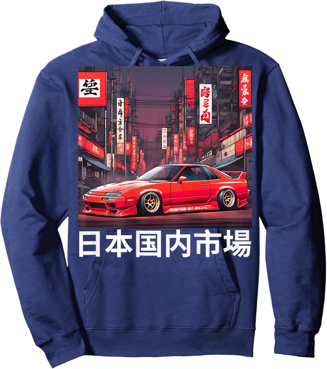 JDM Race Car Tokyo Street Japanese Domestic Market (On Back) Hoodie - Hoodie | Navy