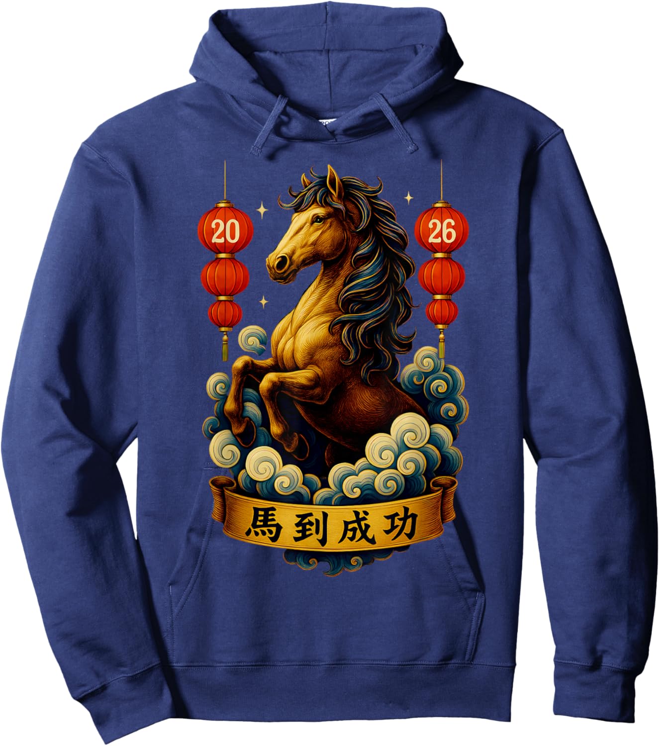 Beautiful Year of The Horse Chinese New Year 2026 Hoodie - Hoodie | Navy