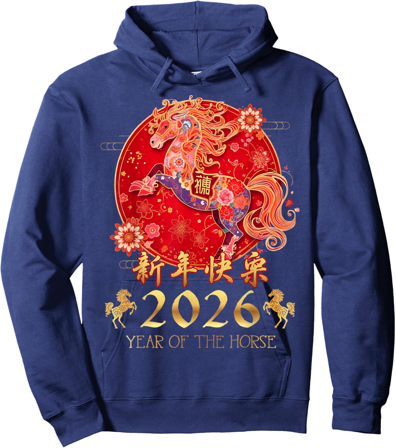 Chinese New Year 2026 Year of The Horse Happy Lunar New Year Hoodie - Hoodie | Navy