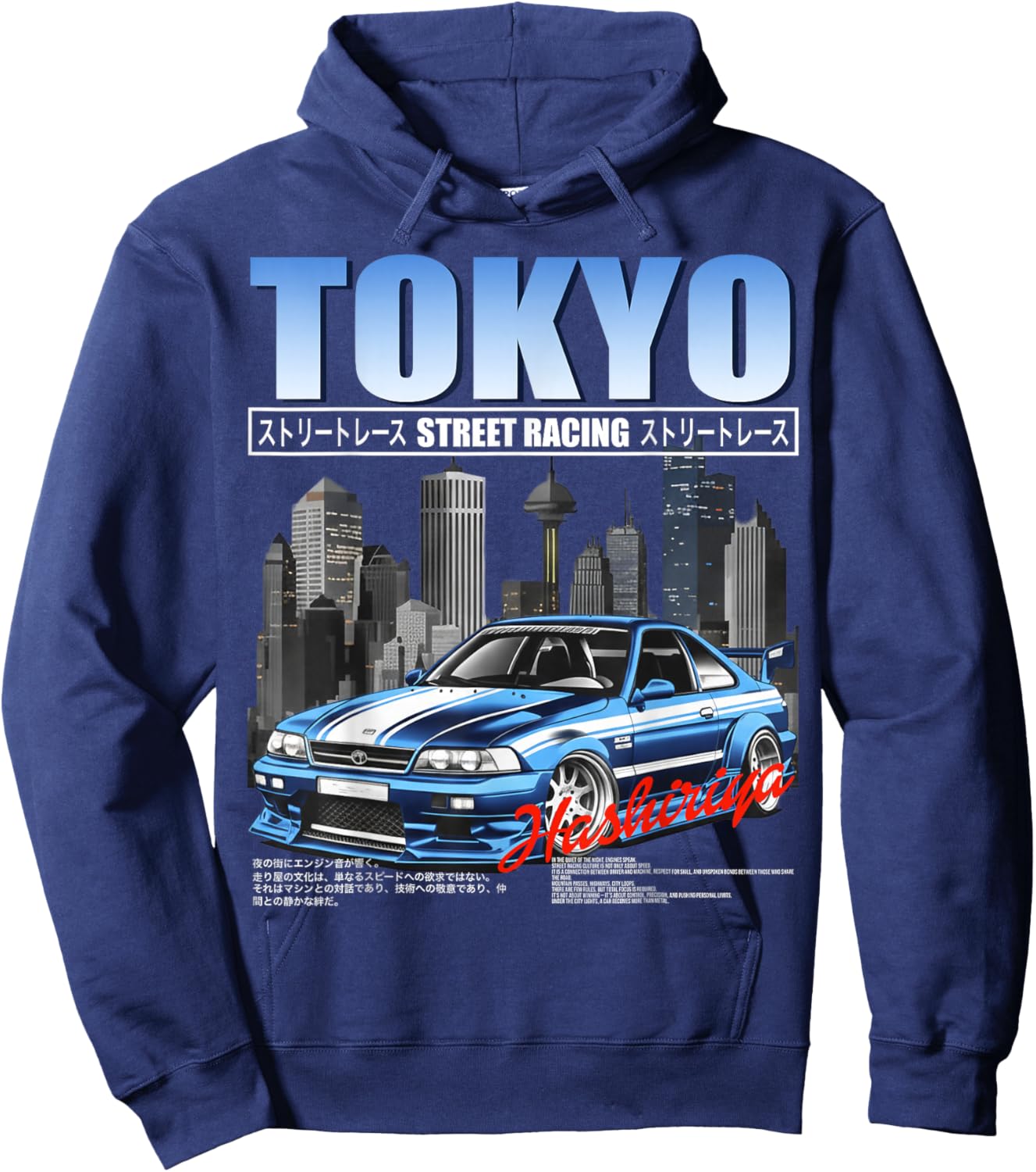 Tokyo Street Racing City Skyline Japanese JDM Hashiriya Hoodie - Hoodie | Navy
