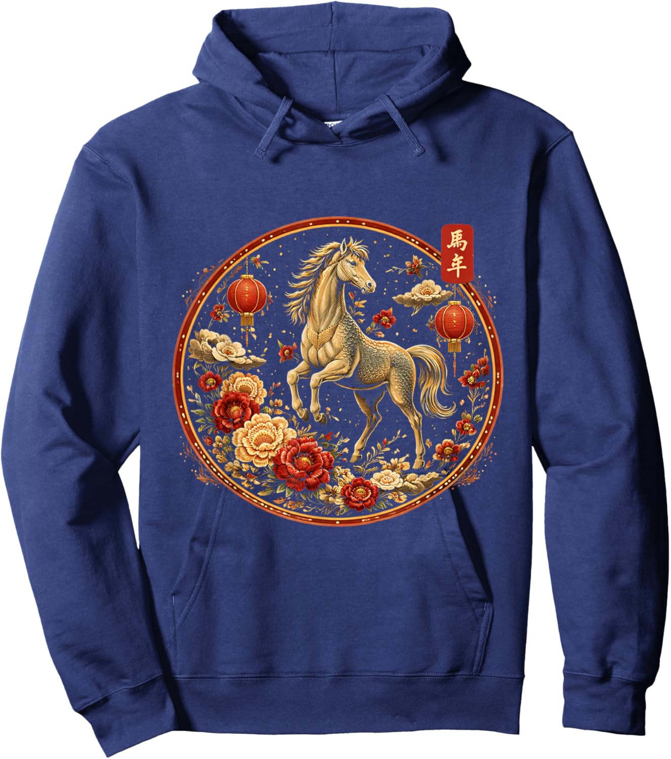 Vintage Horse 2026 Chinese New Year of The Horse 2026 Hoodie - Hoodie | Navy