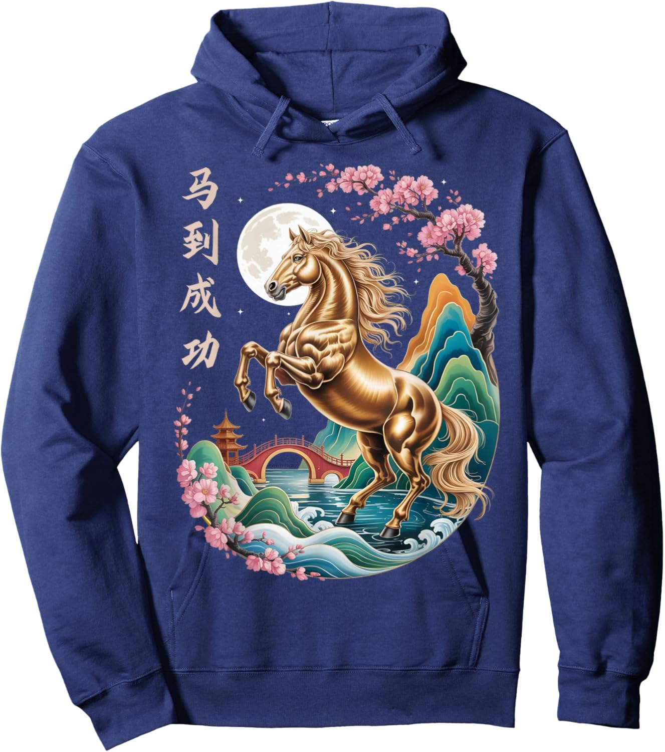 Year of The Horse 2026 Chinese Lunar New Year Horse Zodiac Hoodie - Hoodie | Navy