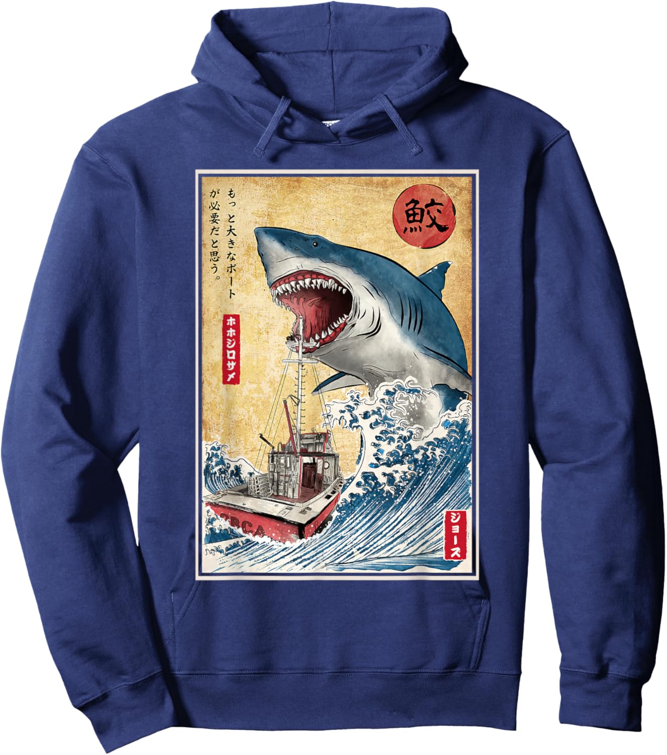 Hunting The Shark in Japan Japanese Vintage Anime Hoodie - Hoodie | Navy