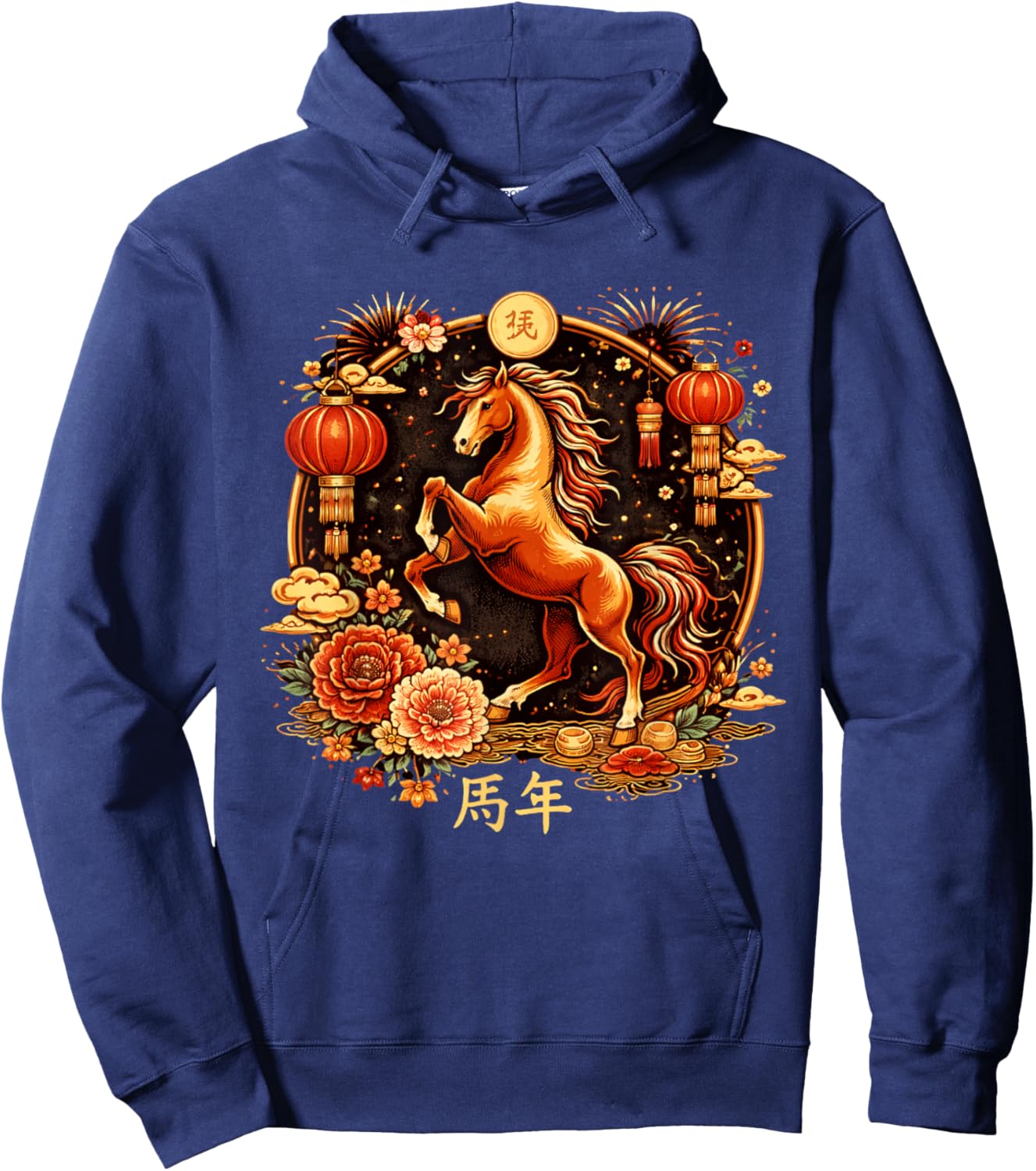 Horse Chinese Zodiac Lunar New Year 2026 Hoodie - Hoodie | Navy