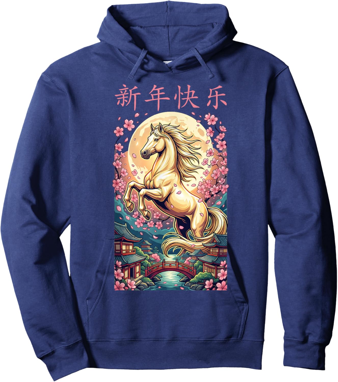 Happy New Year 2026 Horse Chinese New Year of The Horse 2026 Hoodie - Hoodie | Navy