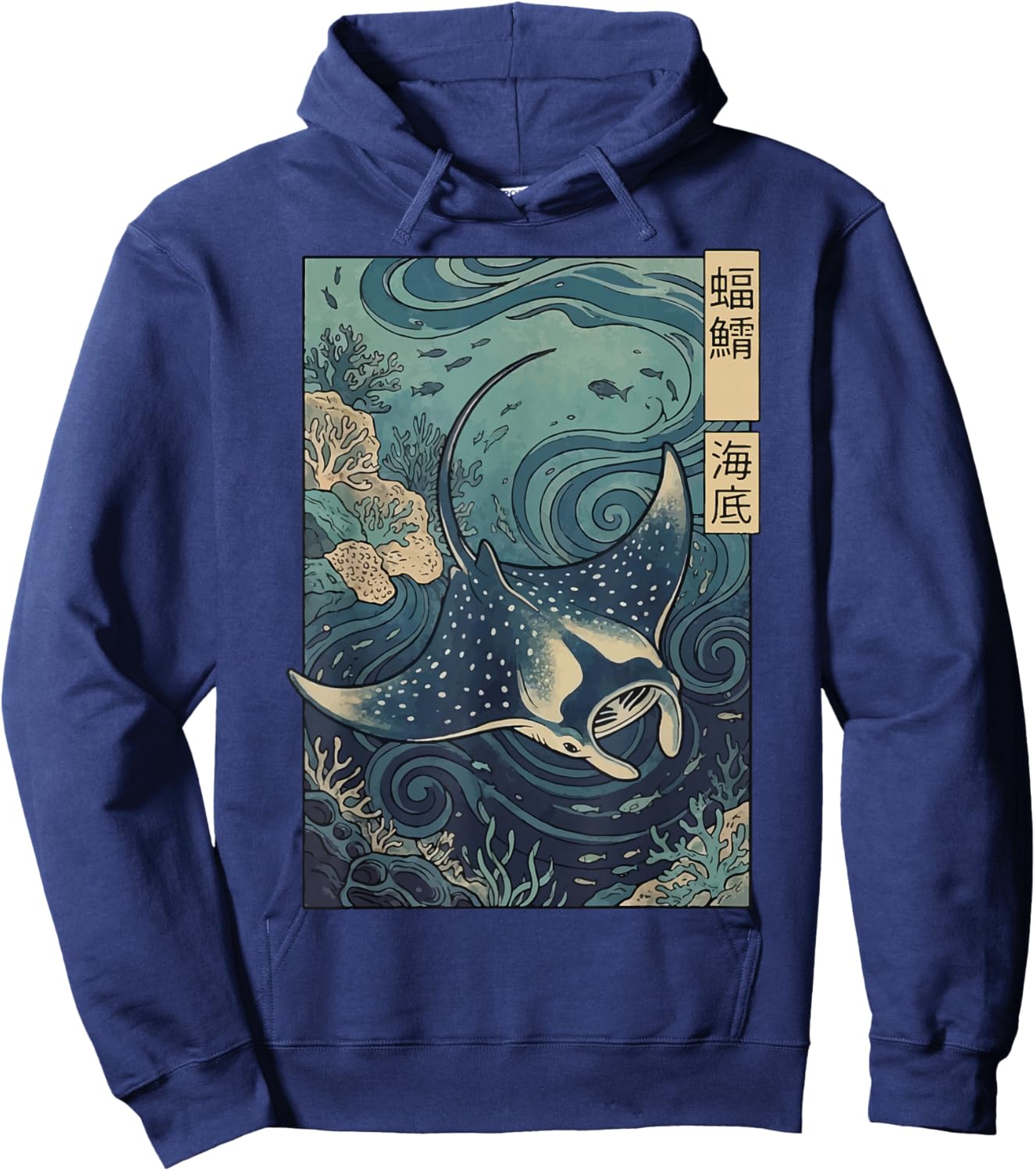 Manta Ray Japanese Hoodie - Hoodie | Navy