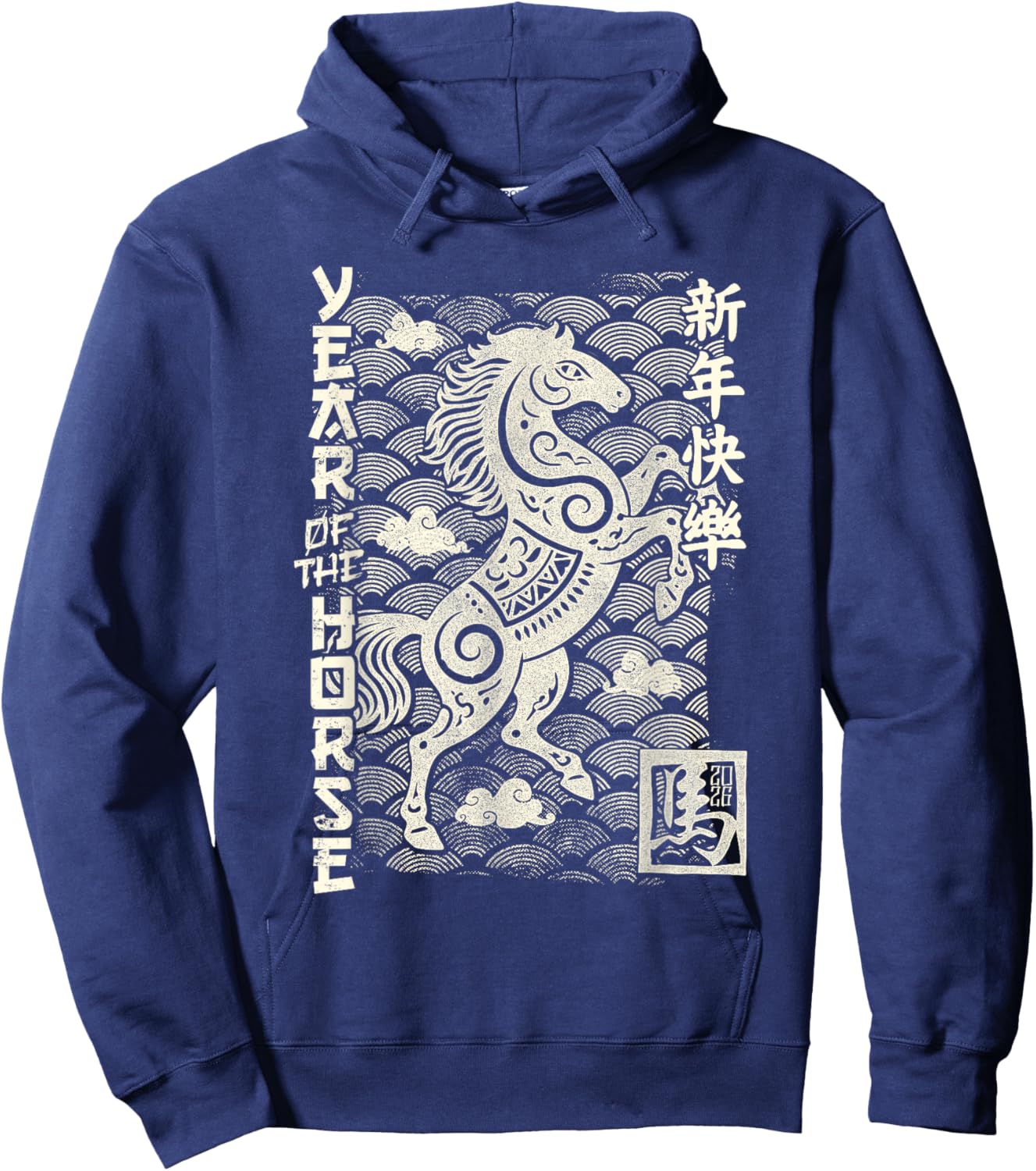 2026 Year of The Horse Chinese Zodiac Chinese New Year Hoodie - Hoodie | Navy