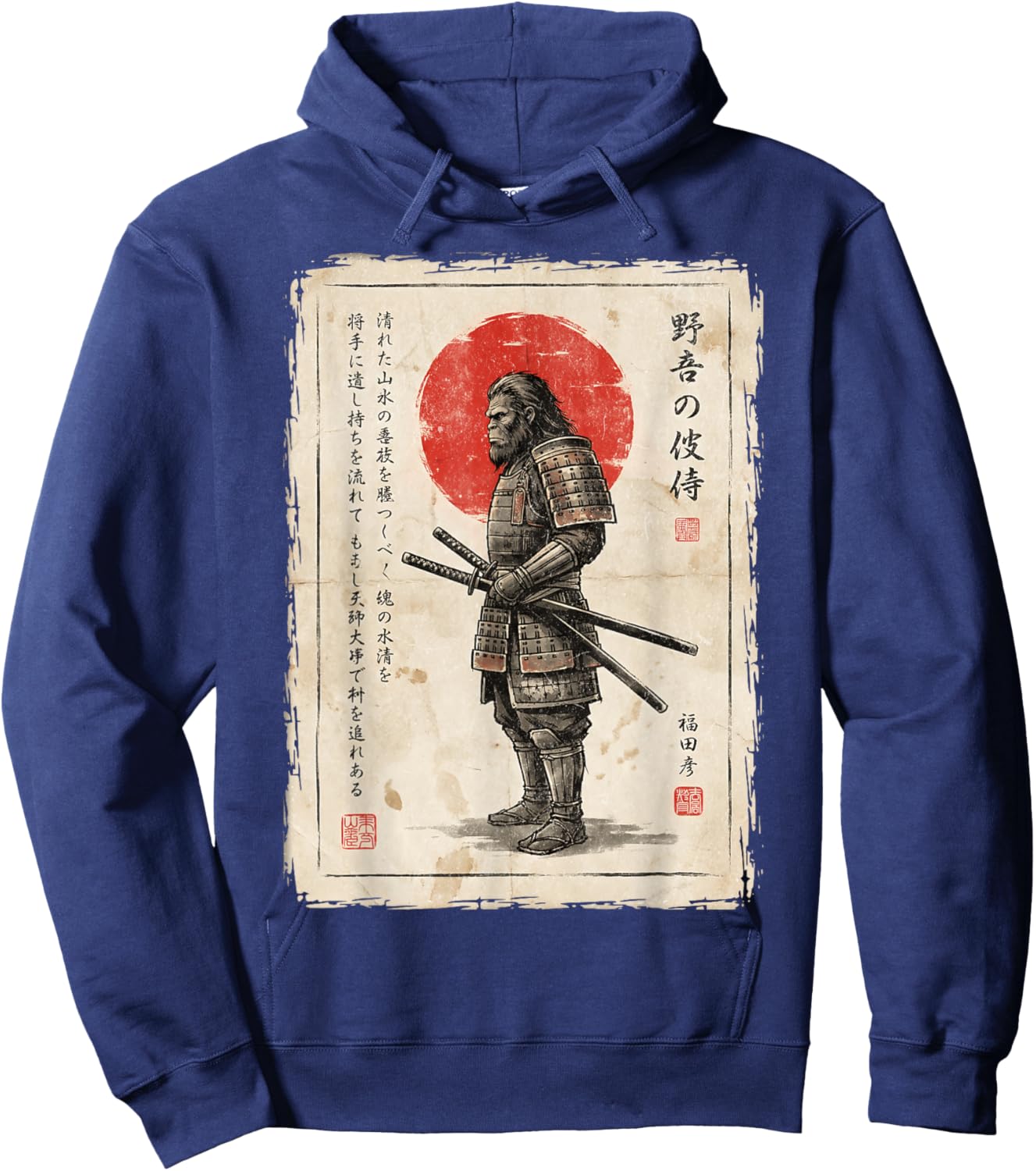 Bigfoot Samurai Scroll Vintage Japanese Calligraphy Sasquatc Hoodie - Hoodie | Navy