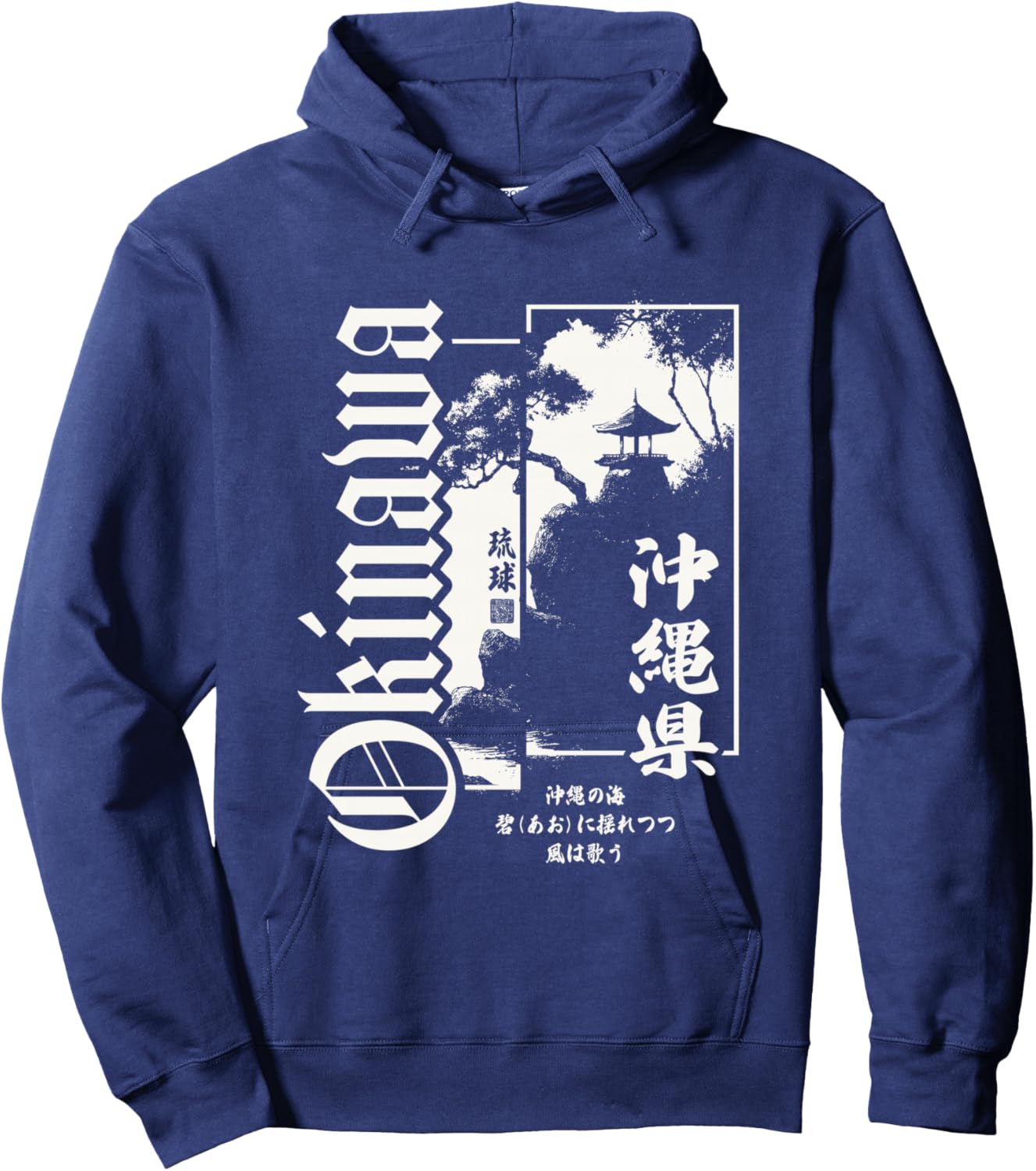 Okinawa Island Japan Ryukyu Haiku Japanese Sumi-e Graphic Hoodie - Hoodie | Navy