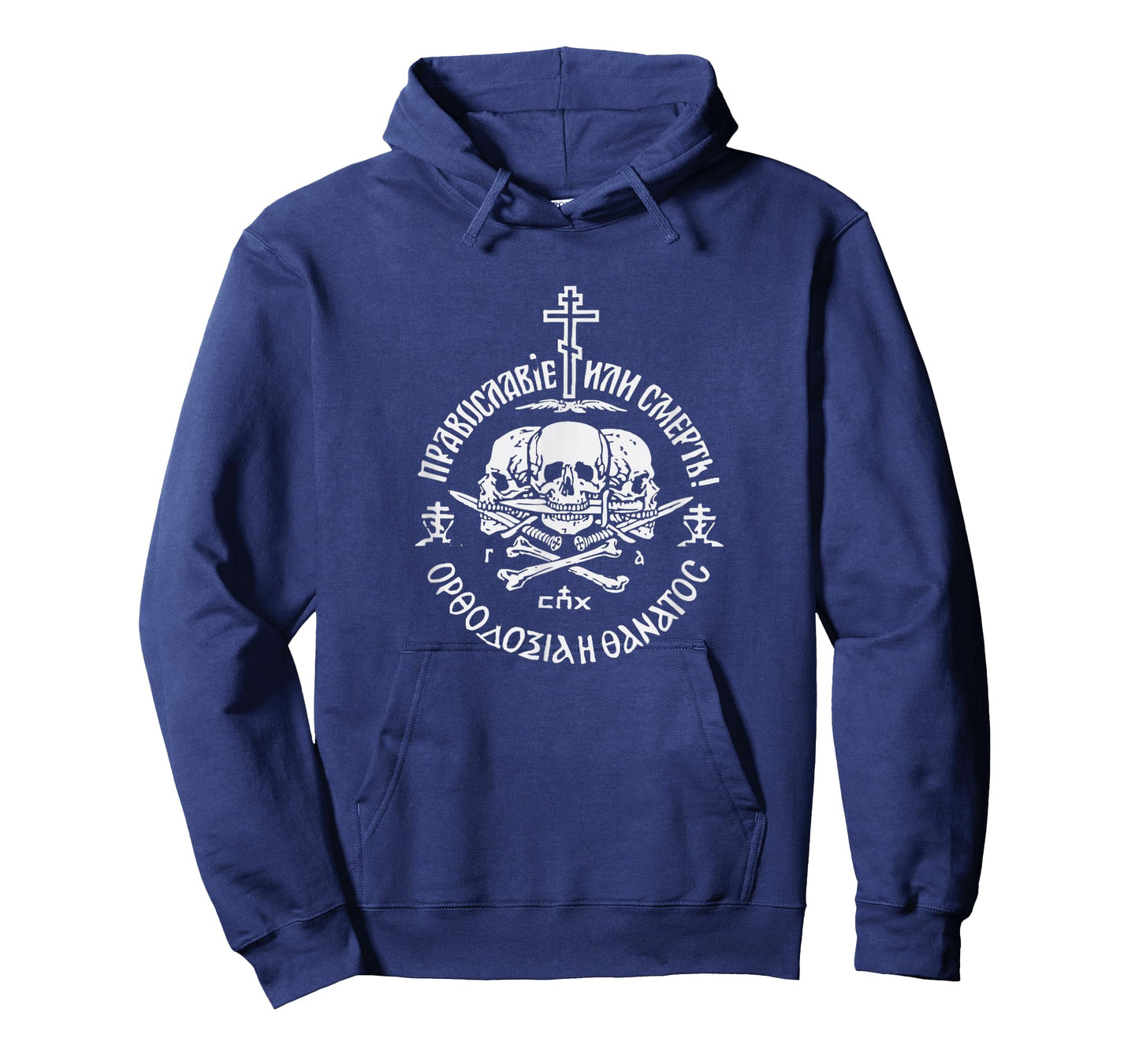 Orthodoxy Or Death Jesus Christ Church Union Faith T-Shirt