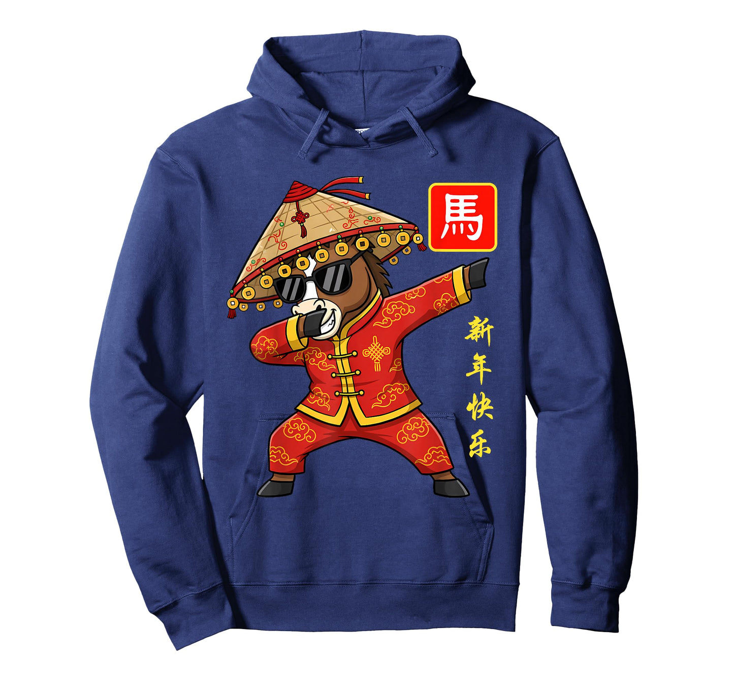 Year of The Horse 2026 Dabbing Horse T-Shirt