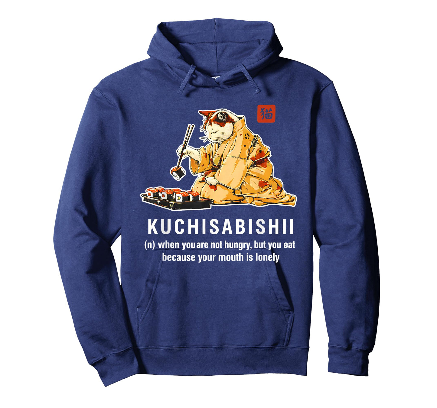 Kuchisabishii When You are Not Hungry But You Eat Because T-Shirt