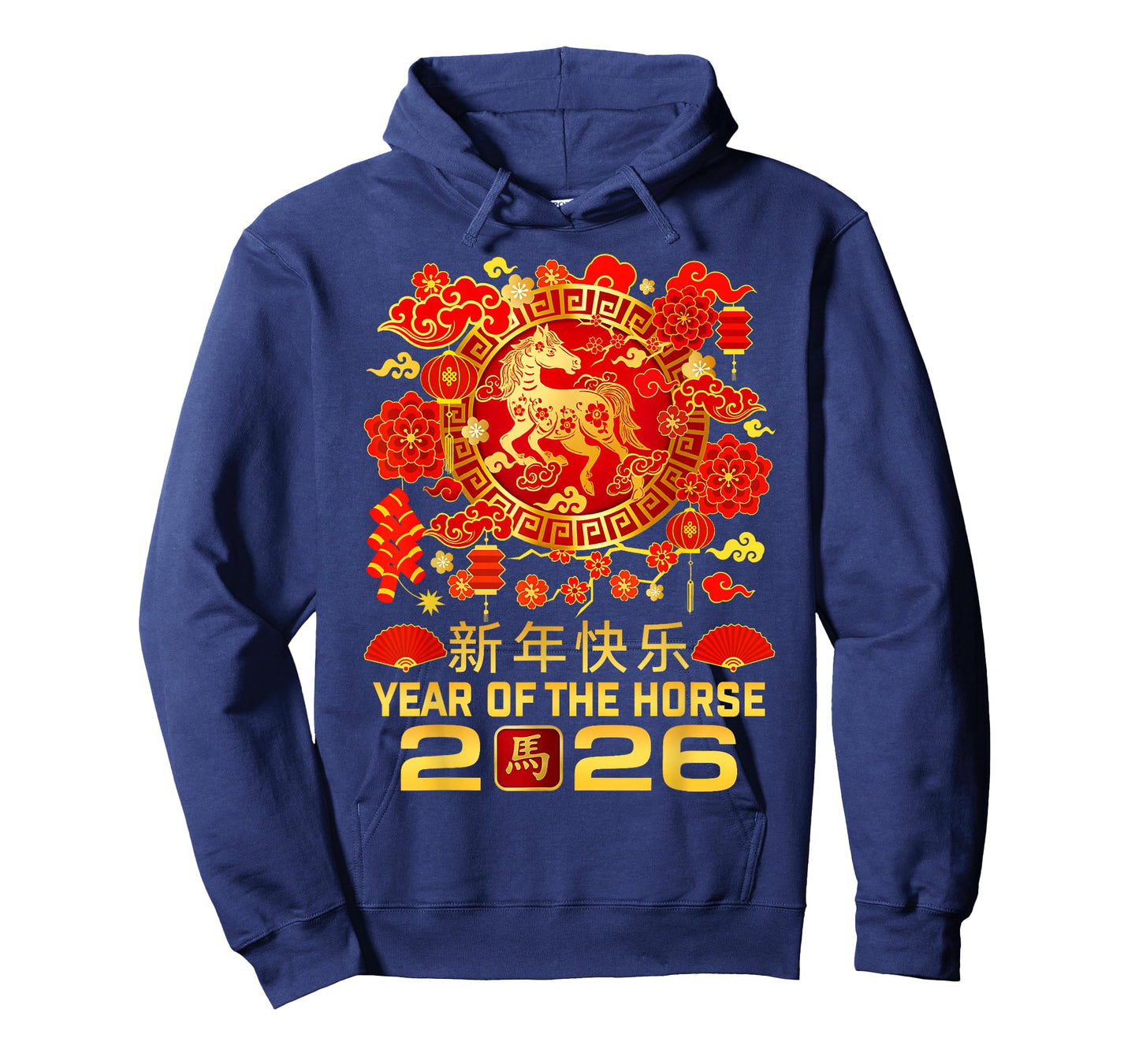 Year of The Horse 2026 Chinese New Year Happy Lunar New Year T-Shirt