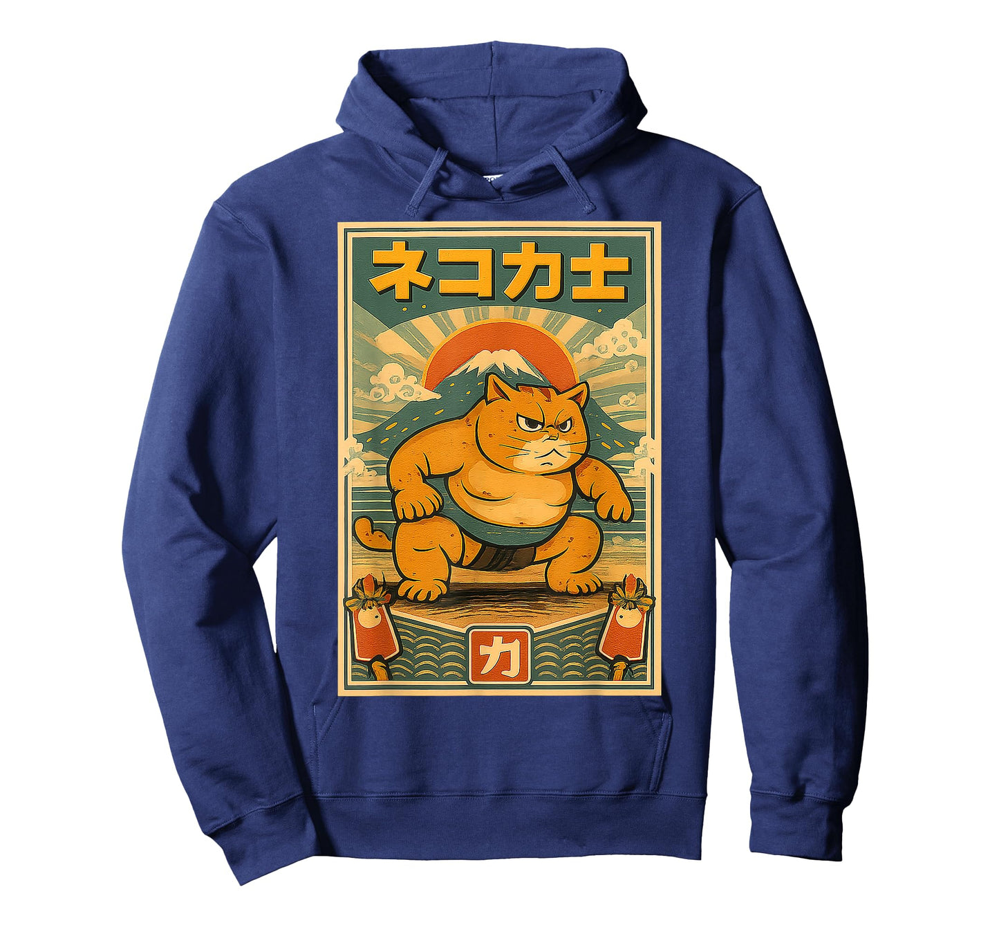 Funny Sumo Cat Vintage Japanese Art Gifts for Men Women Kid T-Shirt