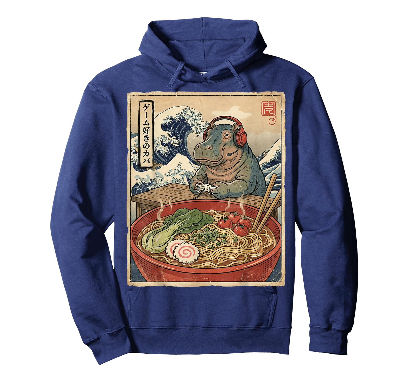 Hippo Cute Kawaii Japanese Gamer Funny Ramen Retro T-Shirt