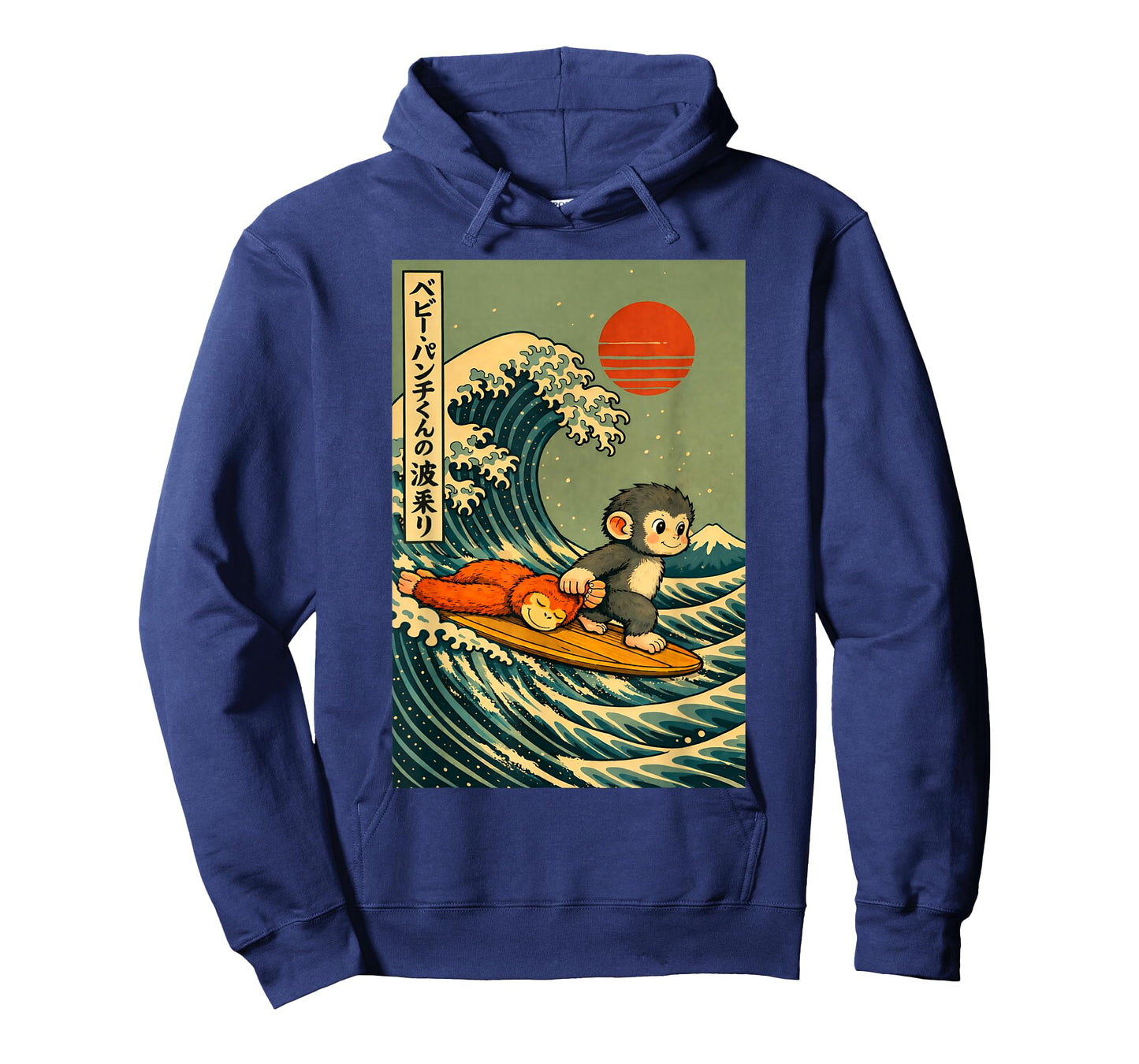 Panchi kun Baby Monkey Punch Great Wave Surfing Vintage T-Shirt