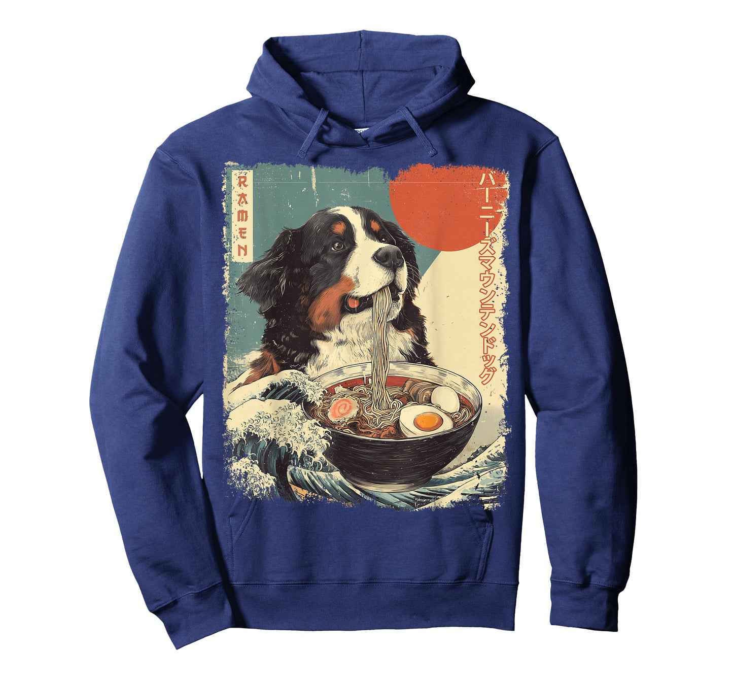 バーニーズマウンテンドッグ Bernese Mountain Dog Vintage Ramen Japanese T-Shirt