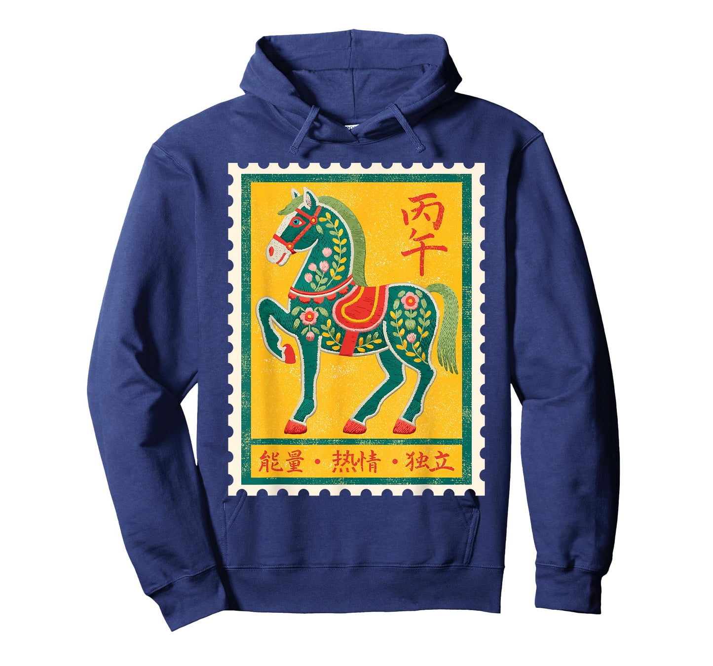 2026 Year of The Horse Chinese Zodiac Lunar New Year T-Shirt