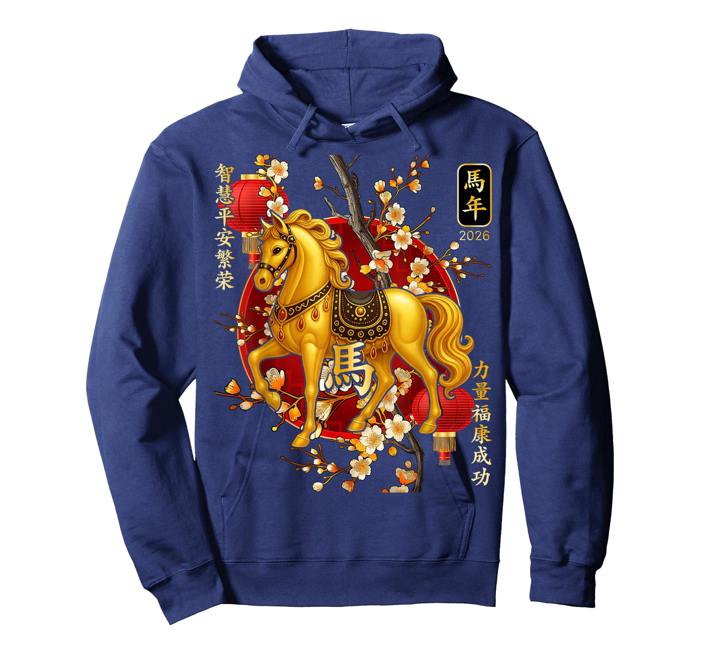 Year of The Horse 2026 Lunar New Year Chinese Men Women Kids T-Shirt