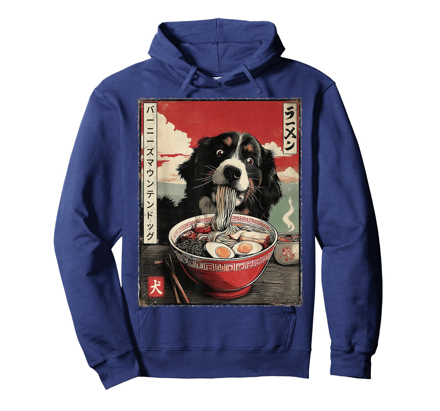 バーニーズマウンテンドッグ Bernese Mountain Dog Ramen Japanese Noodles T-Shirt