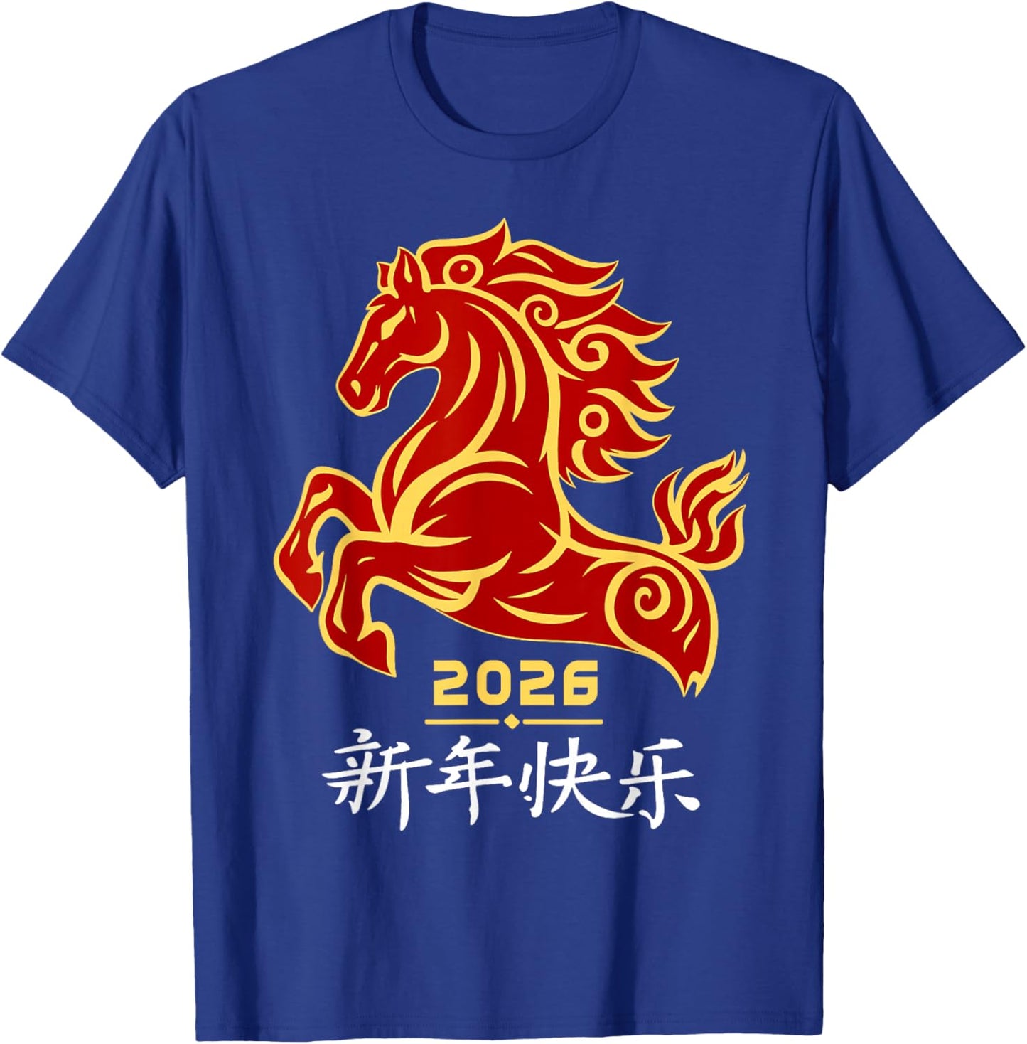Year of The Horse 2026 Chinese New Year Lunar New Year 2026 T-Shirt - T-Shirt | Royal