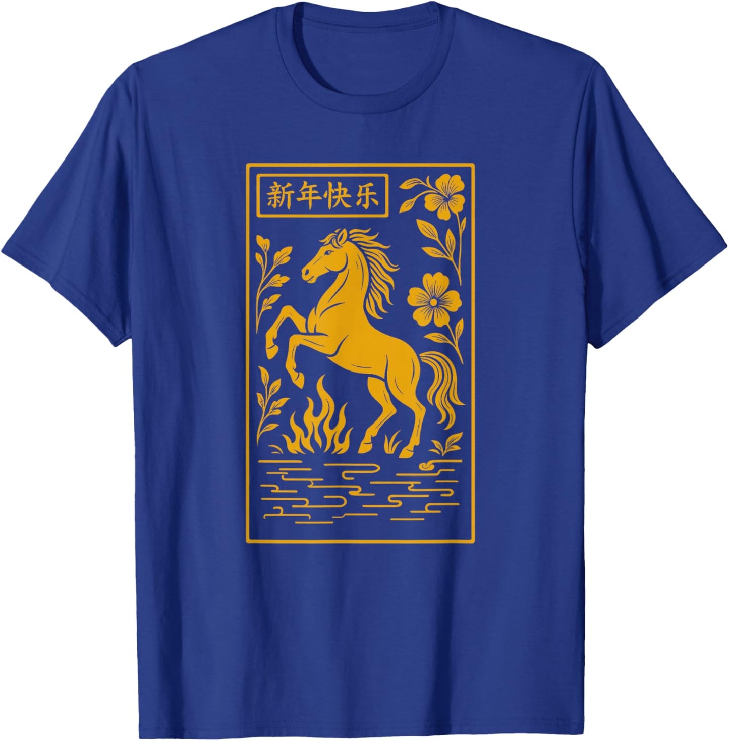 Year of The Horse - Chinese 2026 T-Shirt - T-Shirt | Royal