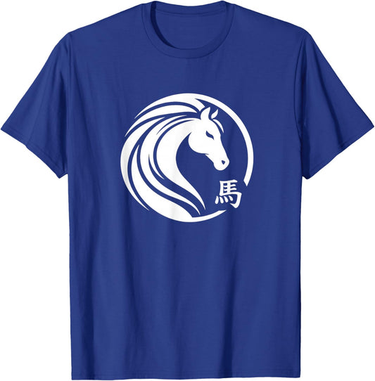 Chinese New Year 2026 Year of The Horse T-Shirt - T-Shirt | Royal