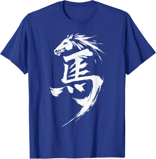 Chinese New Year 2026 Year of The Horse Lunar New Year T-Shirt - T-Shirt | Royal