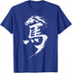 Chinese New Year 2026 Year of The Horse Lunar New Year T-Shirt - T-Shirt | Royal