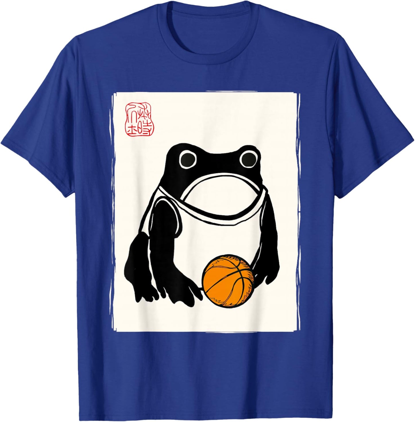 Japanese Grumpy Frog Basketball Player Funny Basketball T-Shirt - T-Shirt | Royal