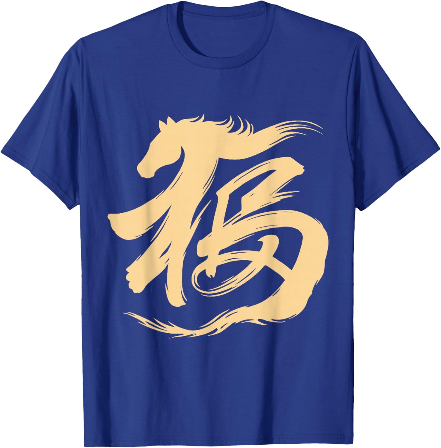 Chinese New Year Funny Year of The Horse Lunar New Year 2026 T-Shirt - T-Shirt | Royal