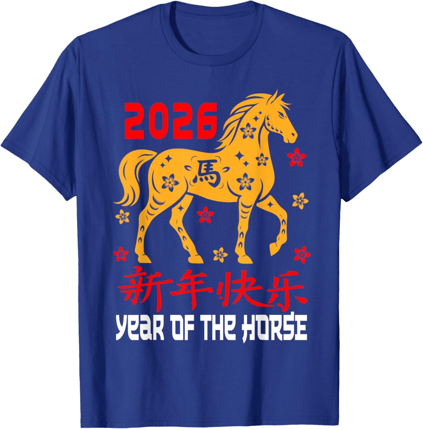 Chinese New Year 2026 Horse Lunar Year of The Horse 2026 T-Shirt - T-Shirt | Royal
