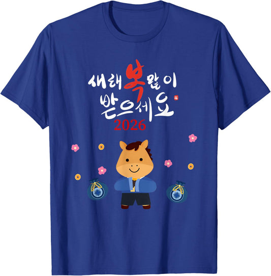 Horse Seollal Korean 2026 Lunar New Year Korean Decorations T-Shirt - T-Shirt | Royal