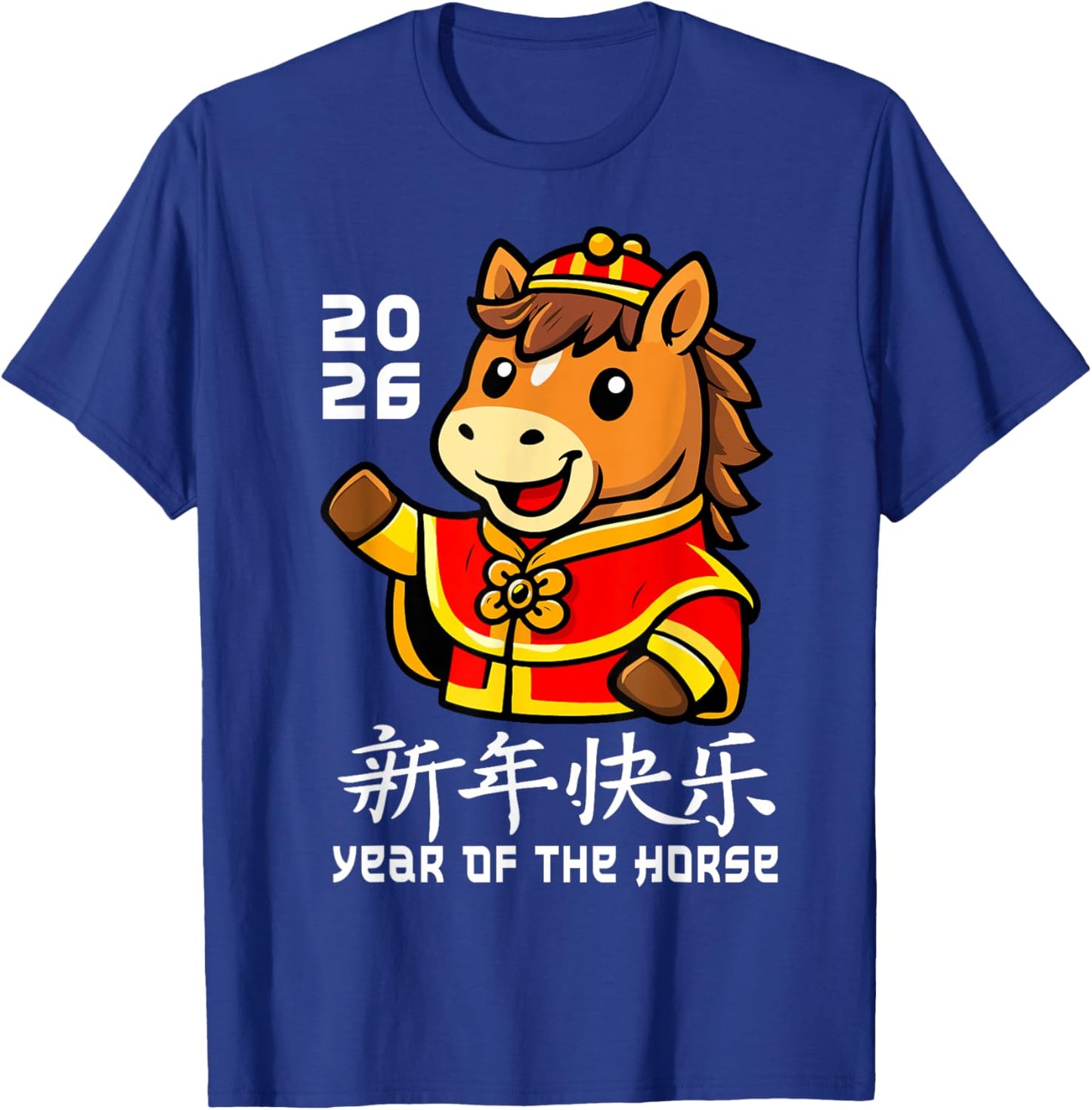 Chinese New Year 2026 Year of The Horse 2026 Lunar New Year T-Shirt - T-Shirt | Royal