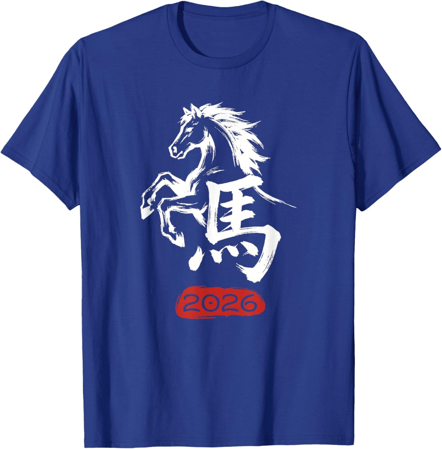Chinese New Year 2026 Year of The Horse Lunar New Year 2026 T-Shirt - T-Shirt | Royal
